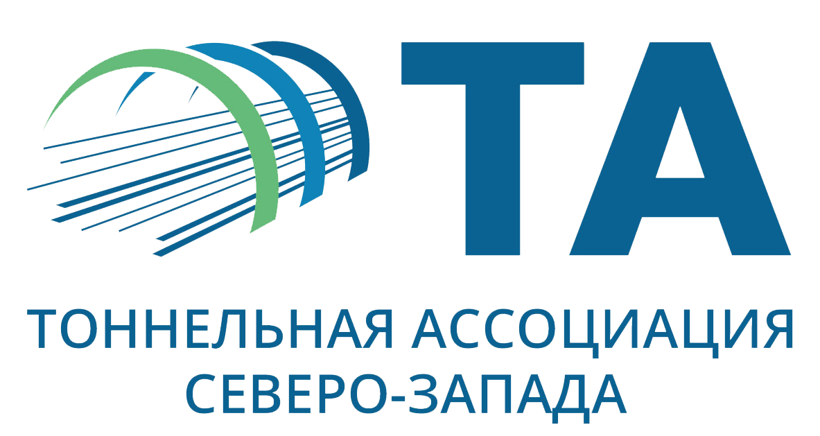 Тоннельная ассоциация Северо-Запада